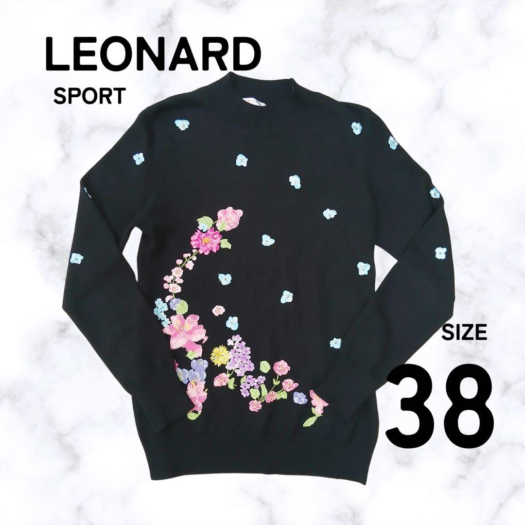 【美品】 LEONARD SPORT カシミヤ シルク刺繍セーター 黒38