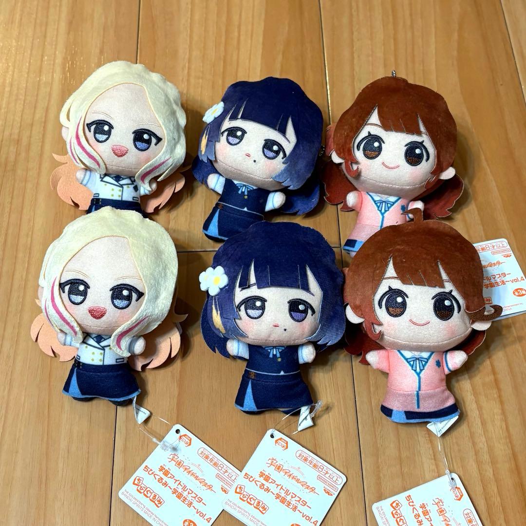 学園アイドルマスター ちびぐるみ～学園生活～vol.4 コンプリートセット ×2