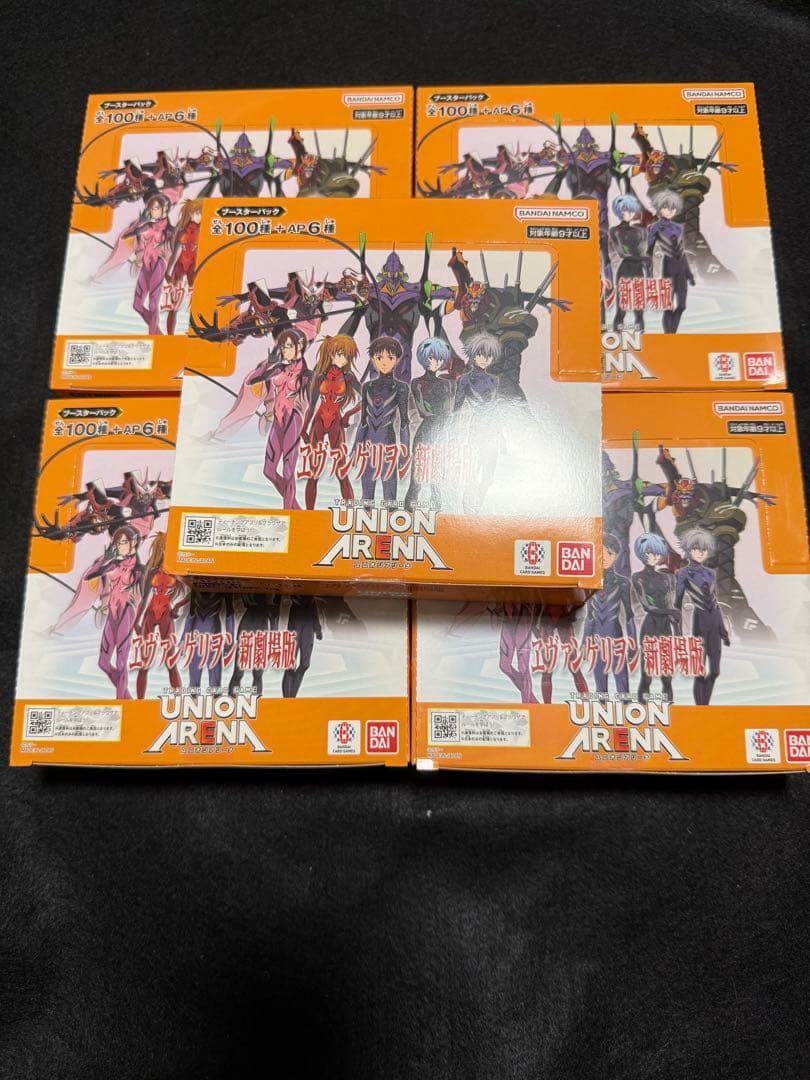 【新品未開封】ユニオンアリーナ　エヴァンゲリオン　5box