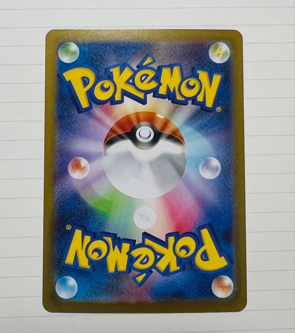 ポケモンカード メガリザードンx EX 2SR プレゼント2SR付き