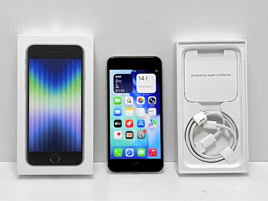 バッテリ100％ 充電サイクル12 iPhone SE3 64GB スターライト