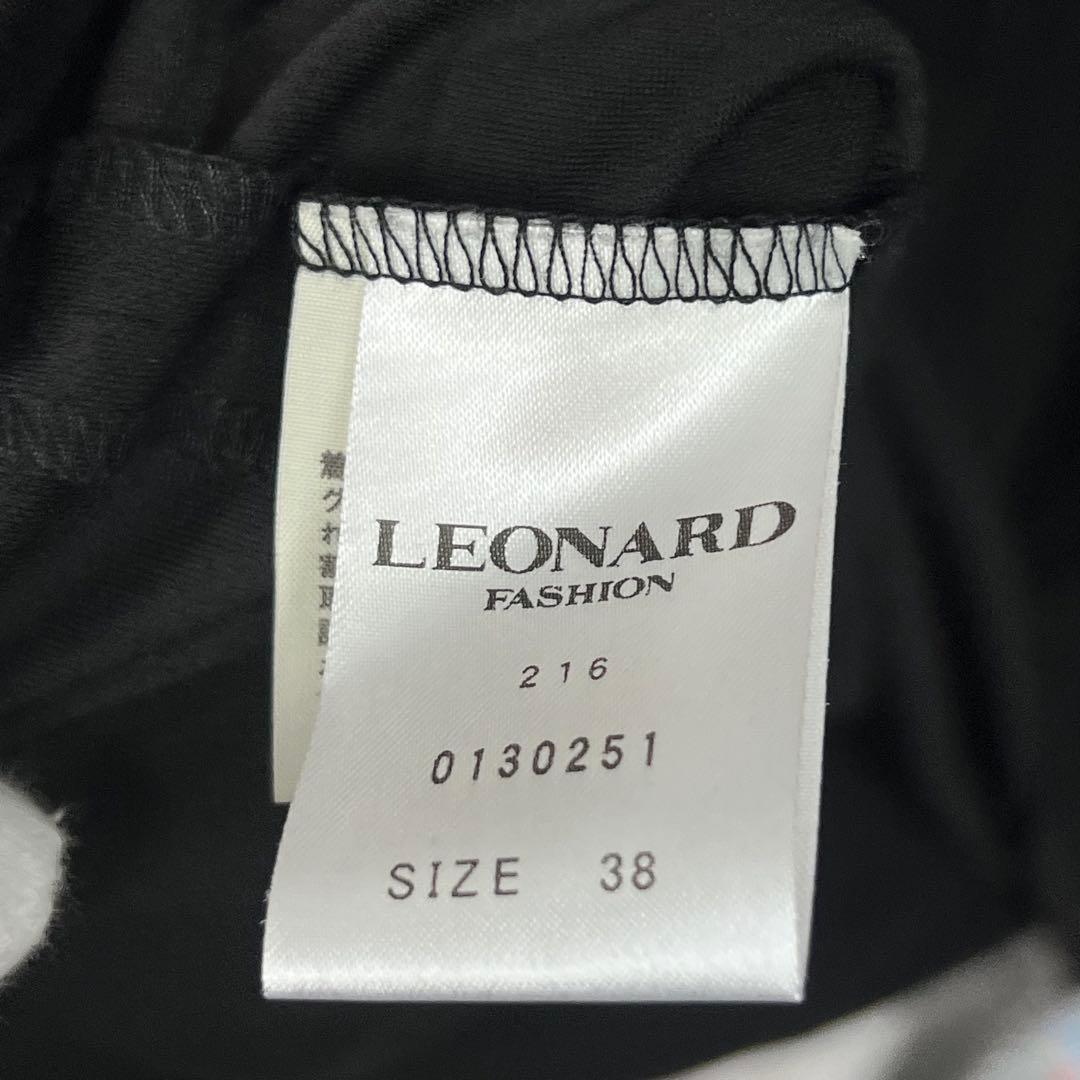 LEONARD FASHION カンカン クロスデザイン ワンピース トリム