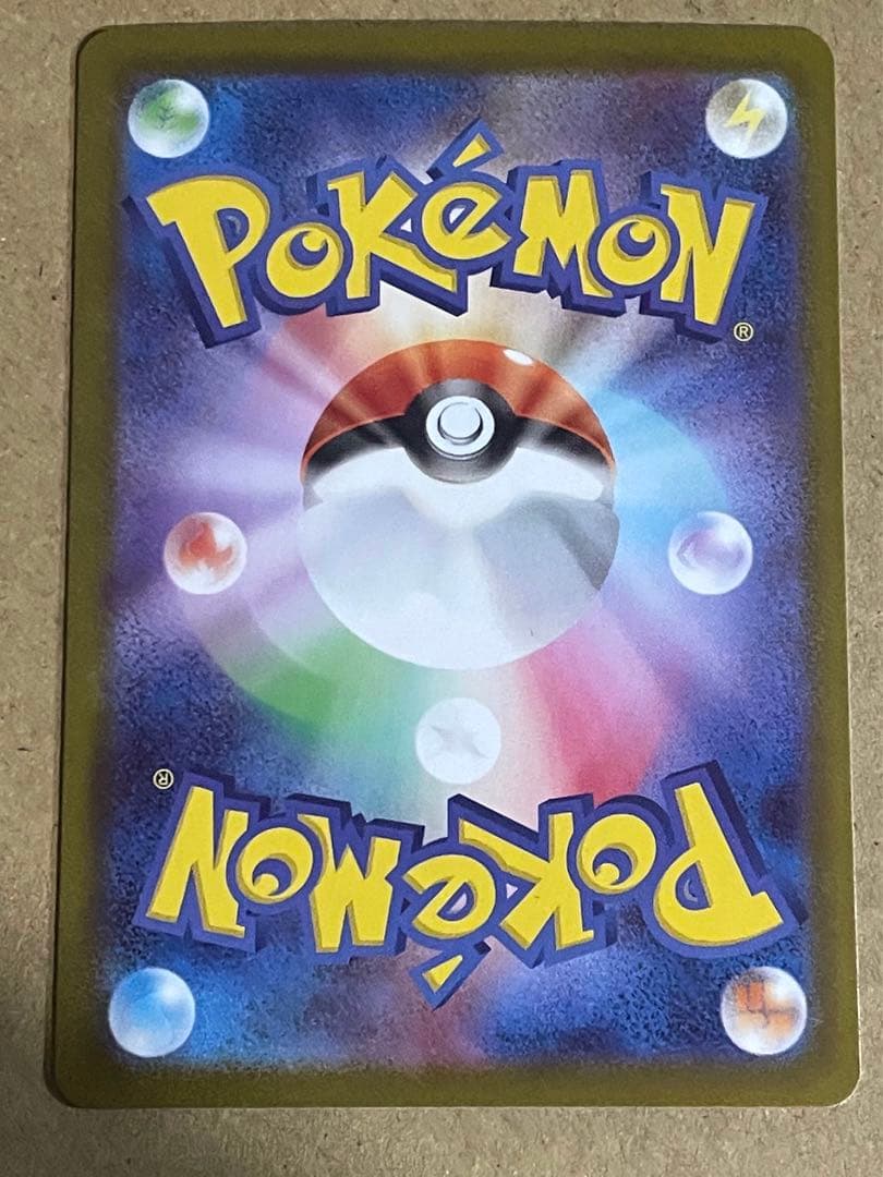 ポケモンカード ムニキスゼロ ニャースex sar SAR 114/080