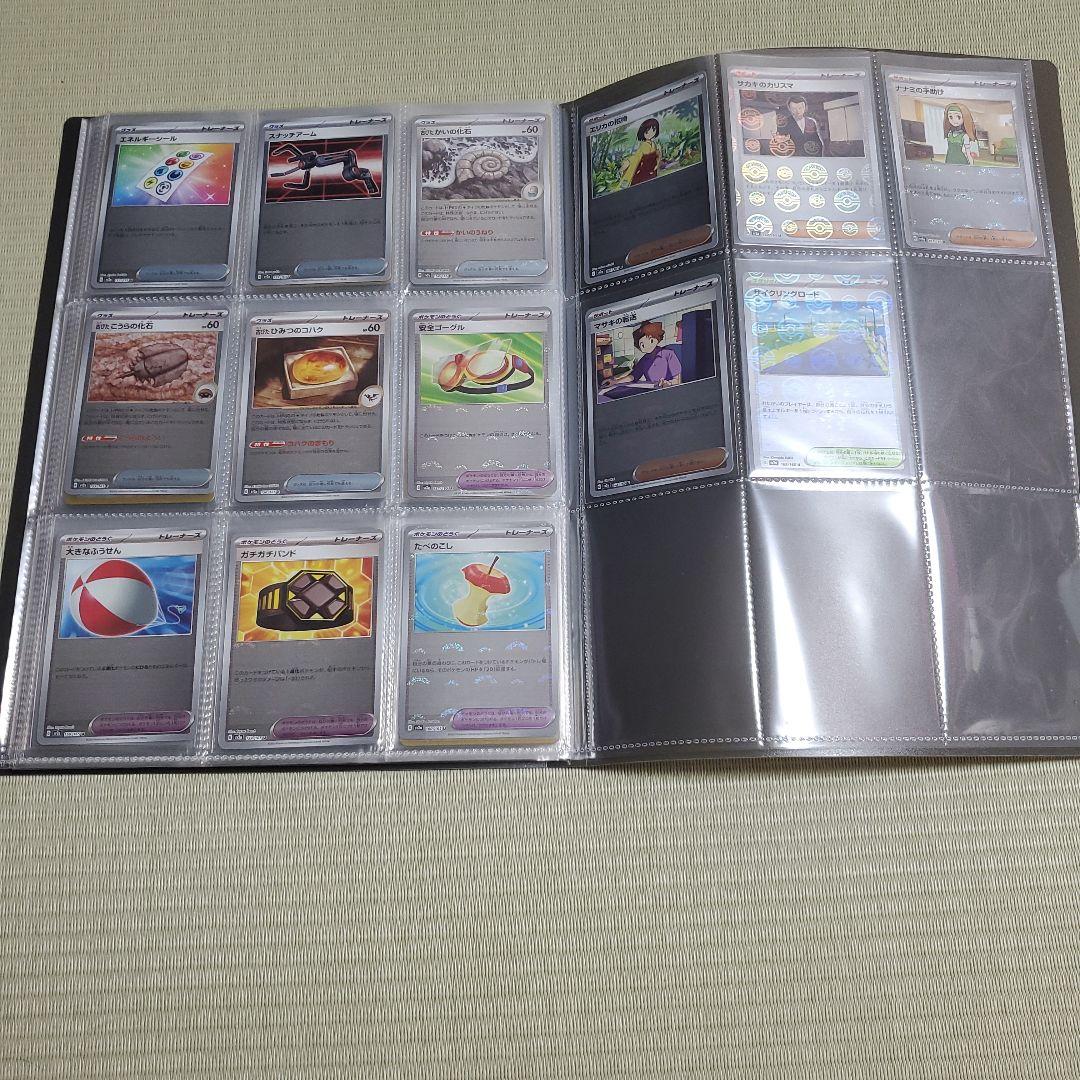 151　モンスターボールミラー　コンプリートセット　ファイル付き