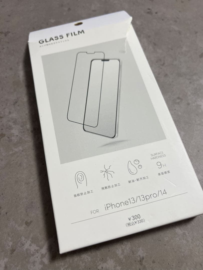 Apple iPhone 13 Pro シルバー 512GB