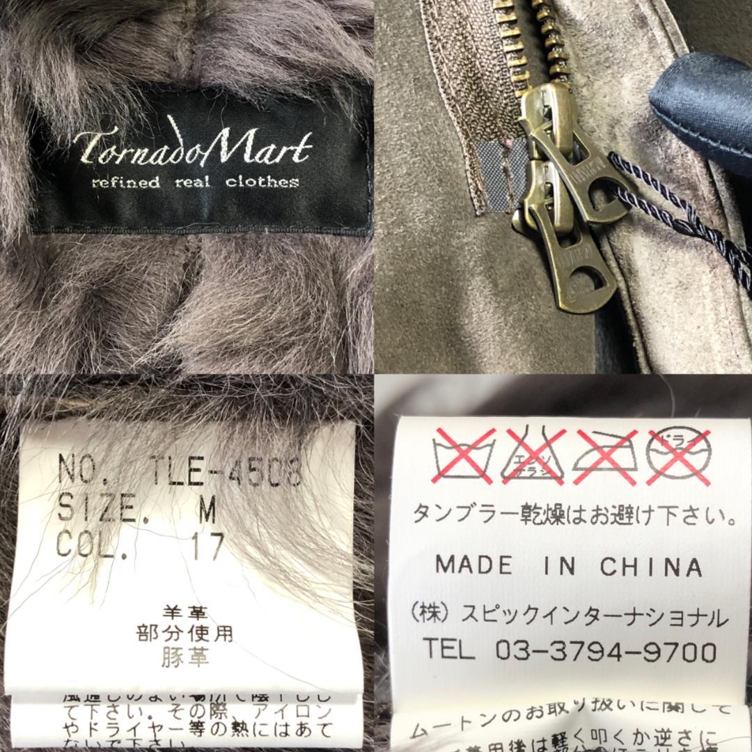 未使用タグ付き　トルネードマート　トスカーナムートン　羊革　本革