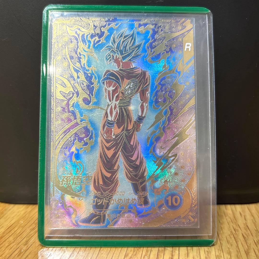 ドラゴンボール スーパーダイバーズ SDVTP-001 孫悟空 パラレル