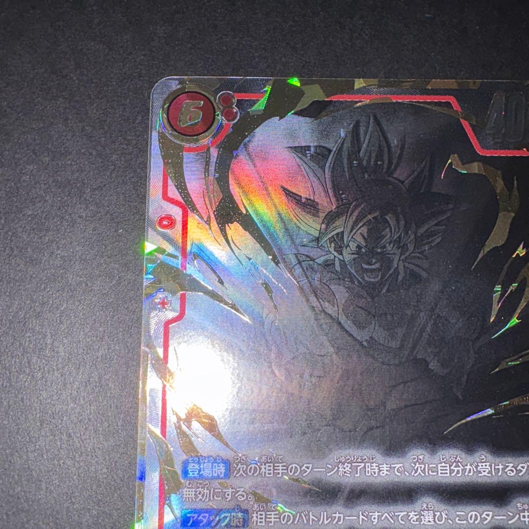 孫悟空 FB04-129 SCR