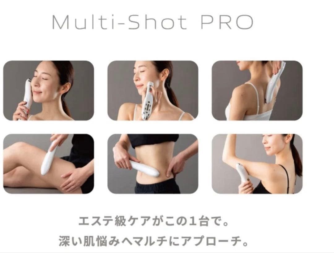CI:Z LABO Multi-Shot PRO 美顔器