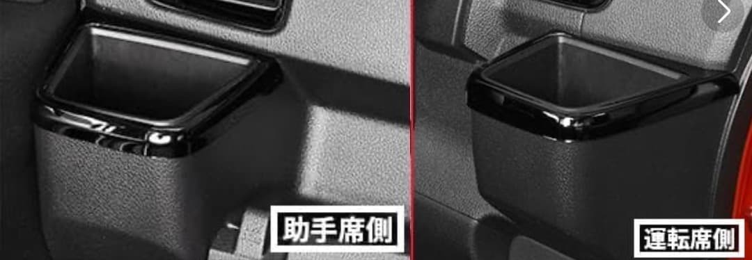 S700系アトレー・ハイゼットカーゴ インテリアパネル10ピース・ピアノブラック