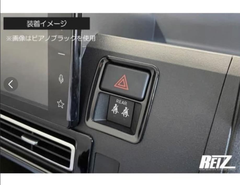 S700系アトレー・ハイゼットカーゴ インテリアパネル10ピース・ピアノブラック