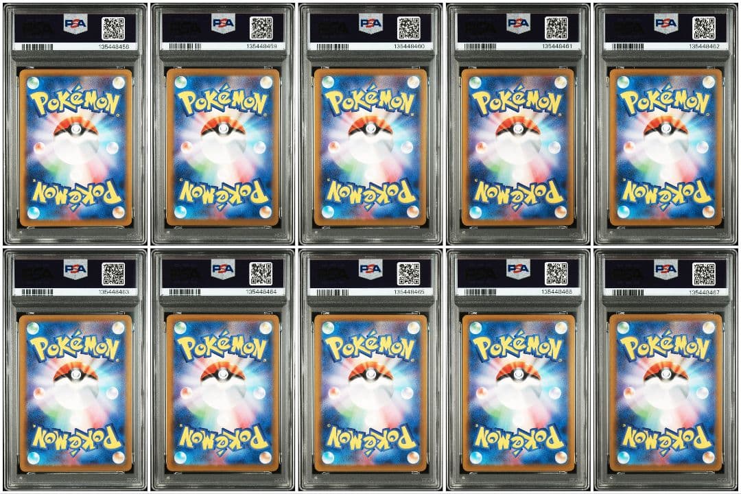 PSA10 10連番ピカチュウ プロモカード マクドナルド