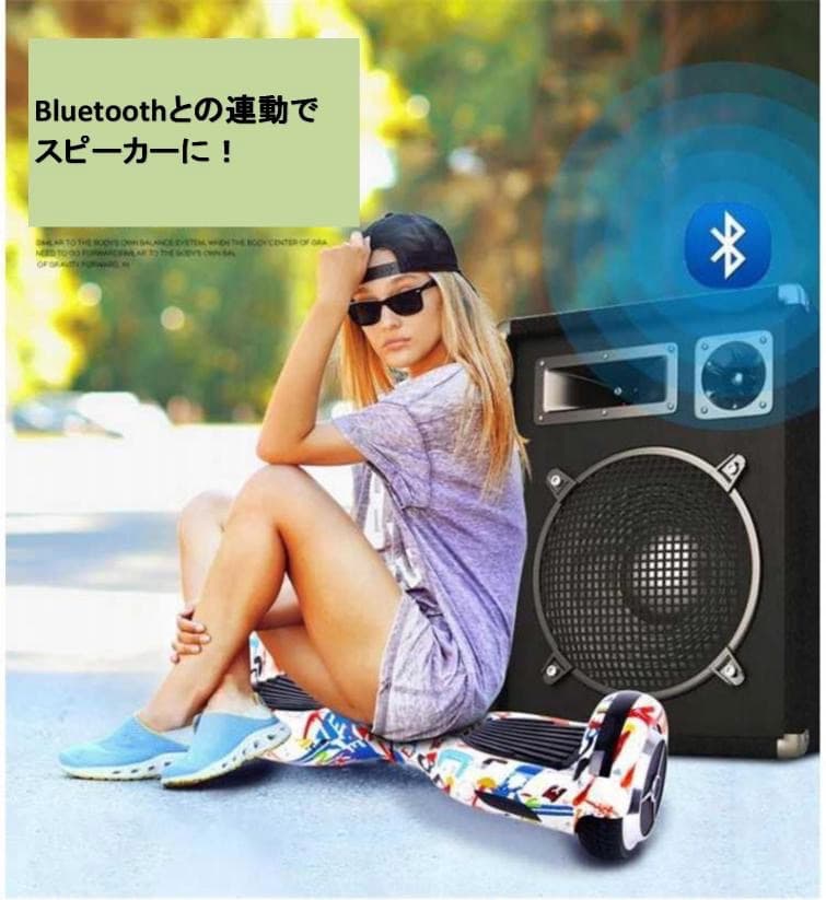 【新品/美品】ミニセグウェイ バランススクーター・・週末特価中