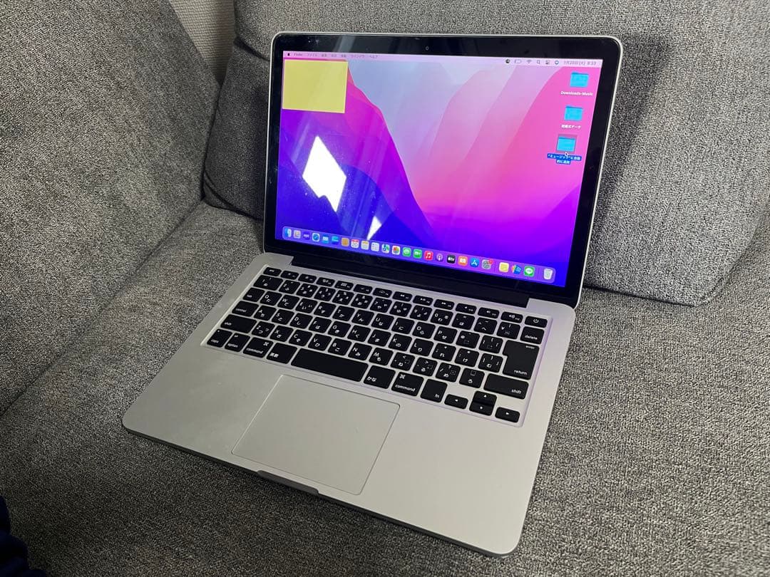 限定MacBook Pro Retina,13-inch, Early 2015