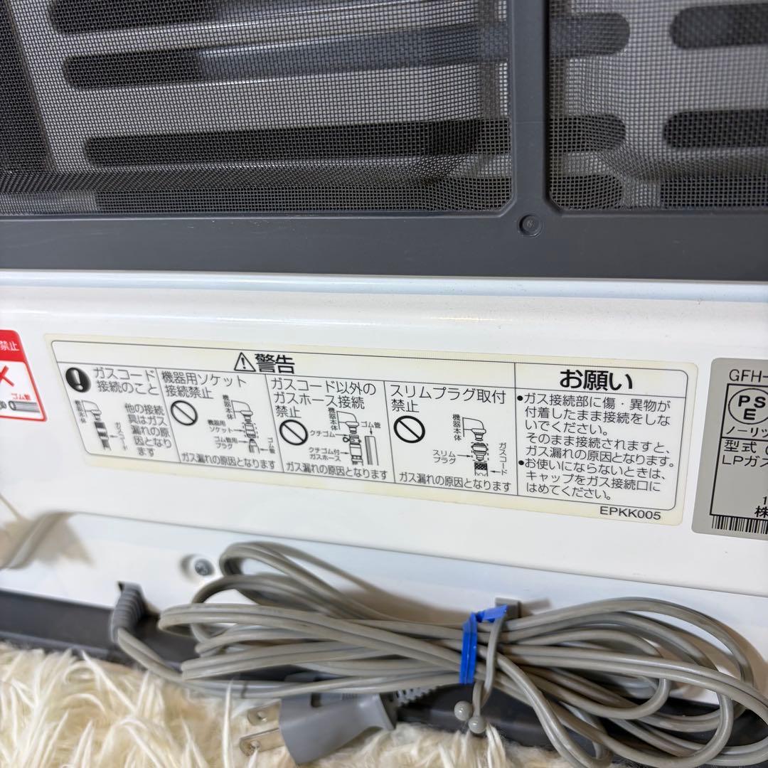 ノーリツガスファンヒーター　LPガス　GFH-4003S-W5