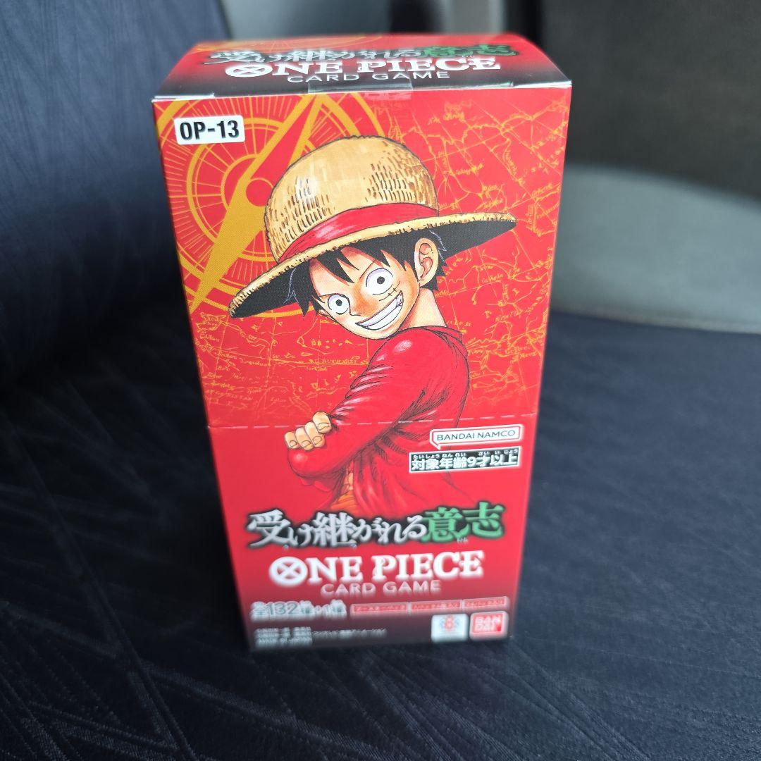 受け継がれる意志 box テープ付き