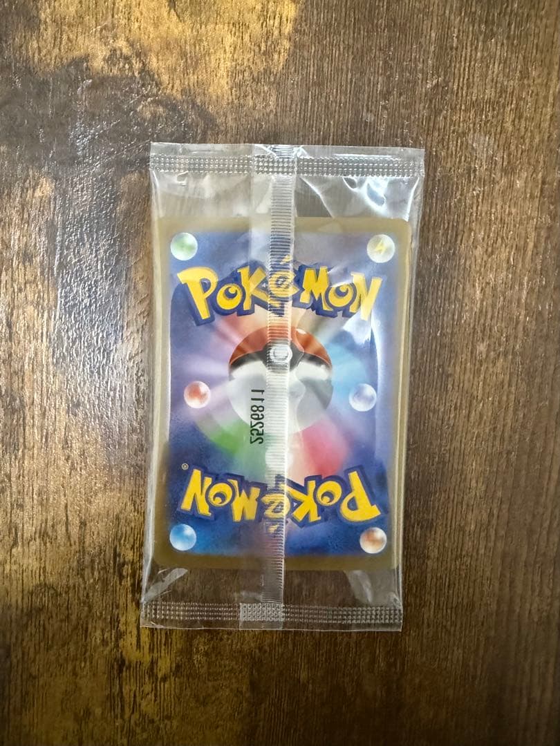 ヒロシマのピカチュウ　新品未開封