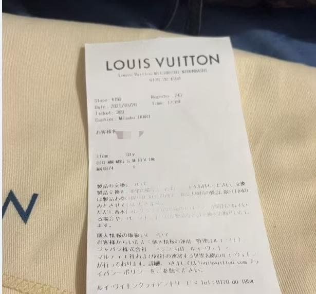 美品 ブラウン モノグラム・キャンバス