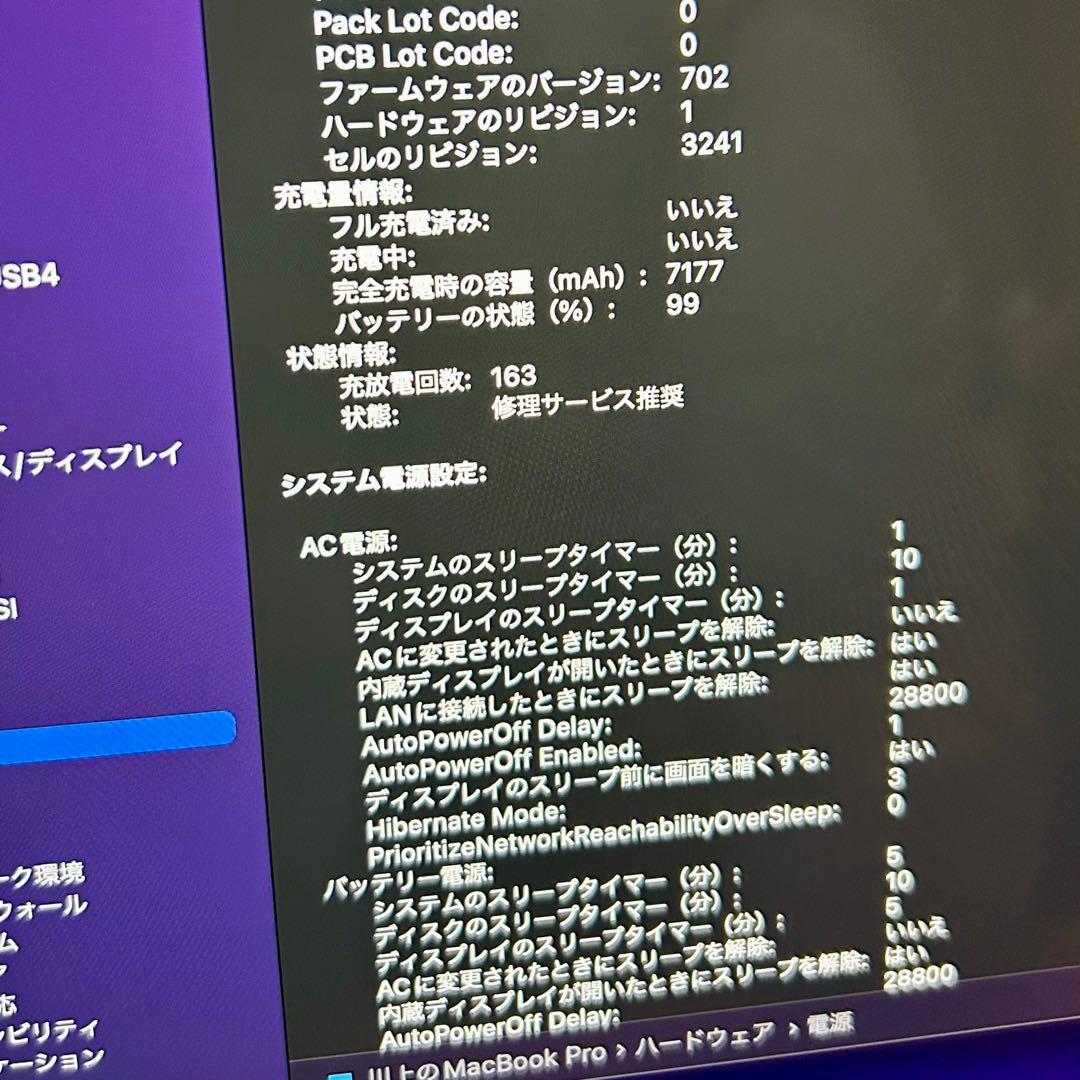 ［美品］MacBook Pro 15in Mid 2015 16GB 500GB