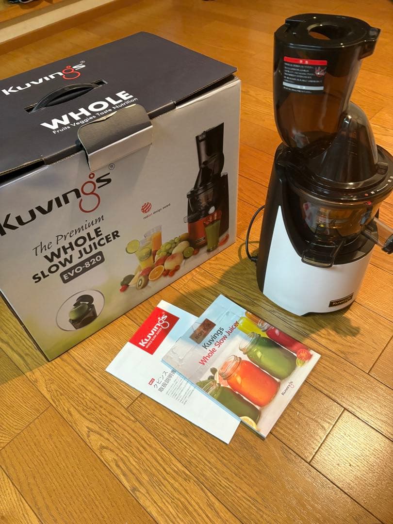 Kuvings EVO-820 クビンス ホールスロージューサー