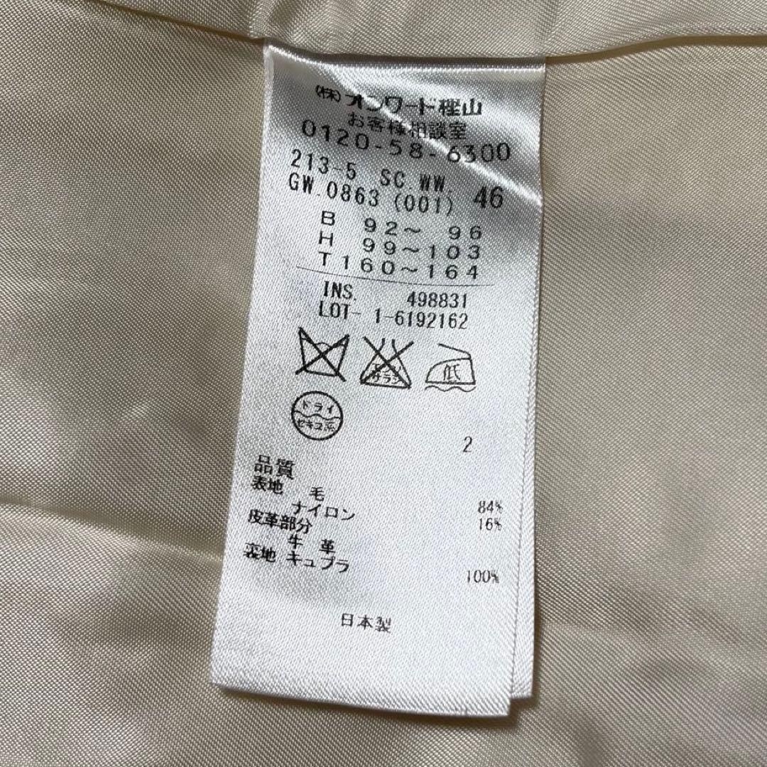 美品 23区 ヘリンボーン ダッフルコート 46 オフホワイト 定価6.6万円