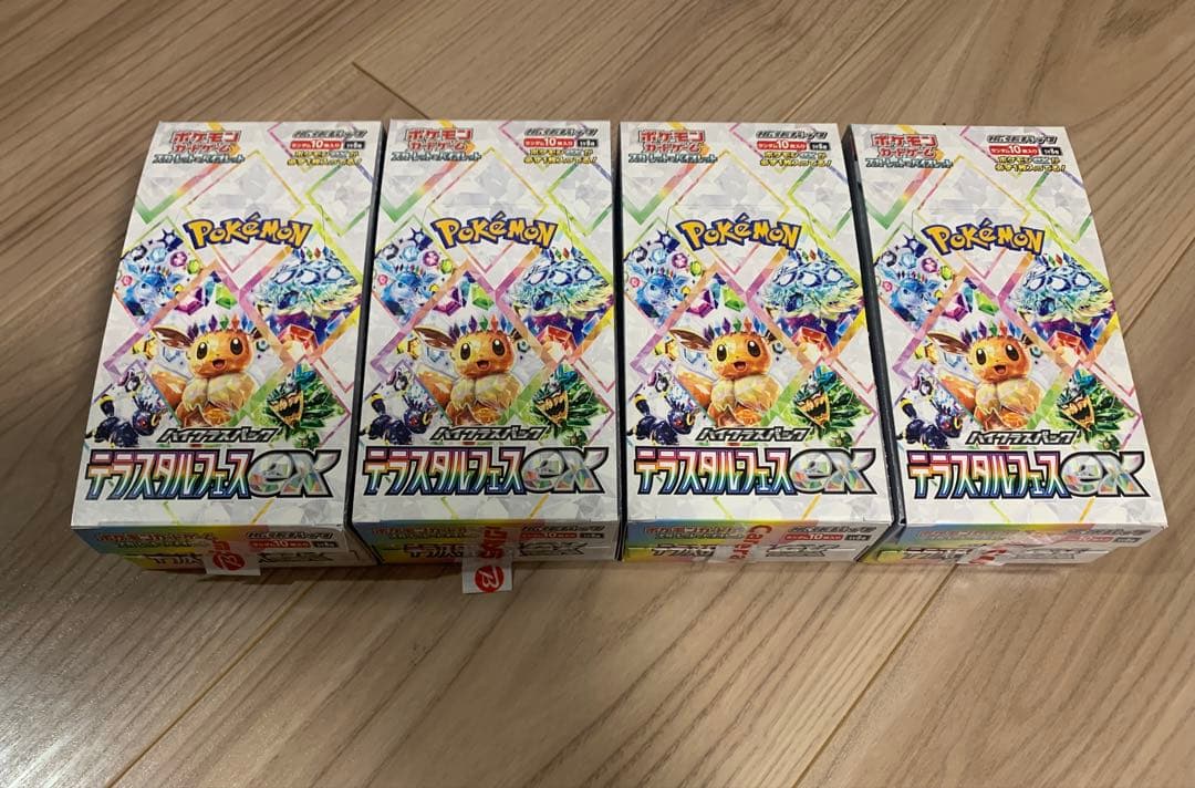 シュリペリなし　4BOX テラスタルフェスex