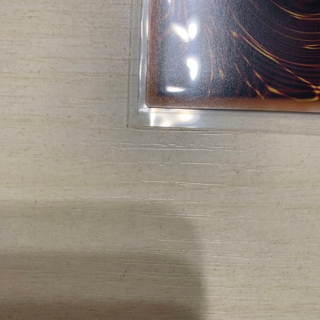 遊戯王 ガーデン・ローズ・メイデン　プリズマ　プリシク　絵違い