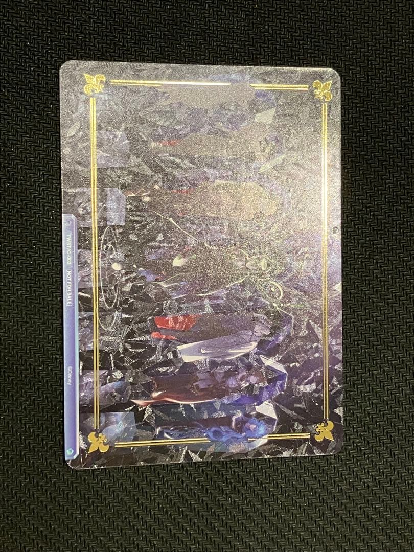 ツイステ　ヴァイスシュヴァルツブラウ　タイトルカップ限定　上位賞