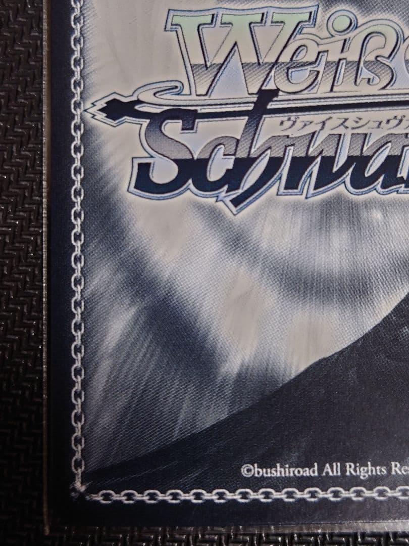 完全なる存在 DIO＆ザ・ワールド 箔押しサイン SP ヴァイスシュヴァルツ