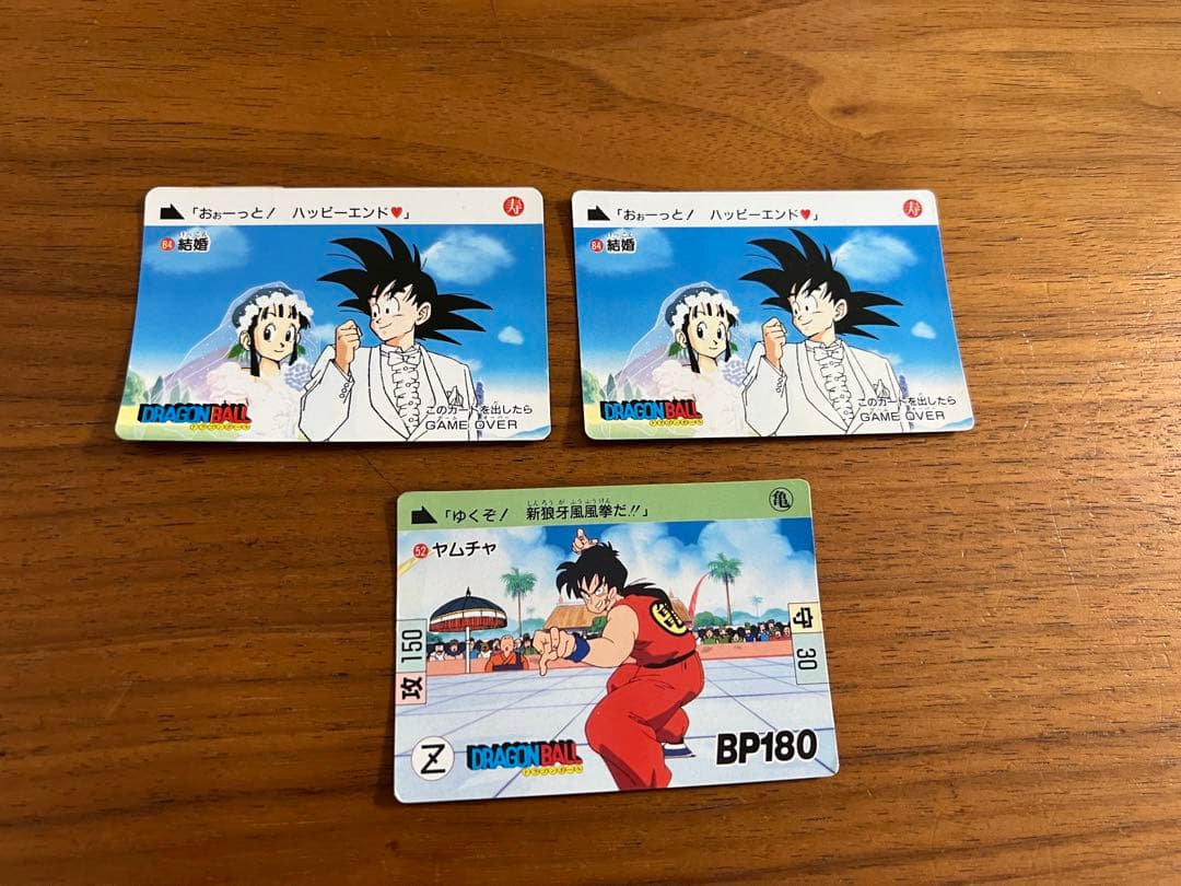 ドラゴンボール 1988年 1弾 初弾 ノーマルコンプ カードダス
