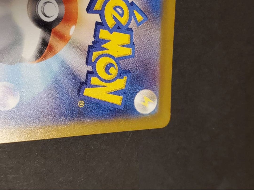 チ*ム様 メガカイリューex MUR MEGAドリームex ポケモンカード　ポケ