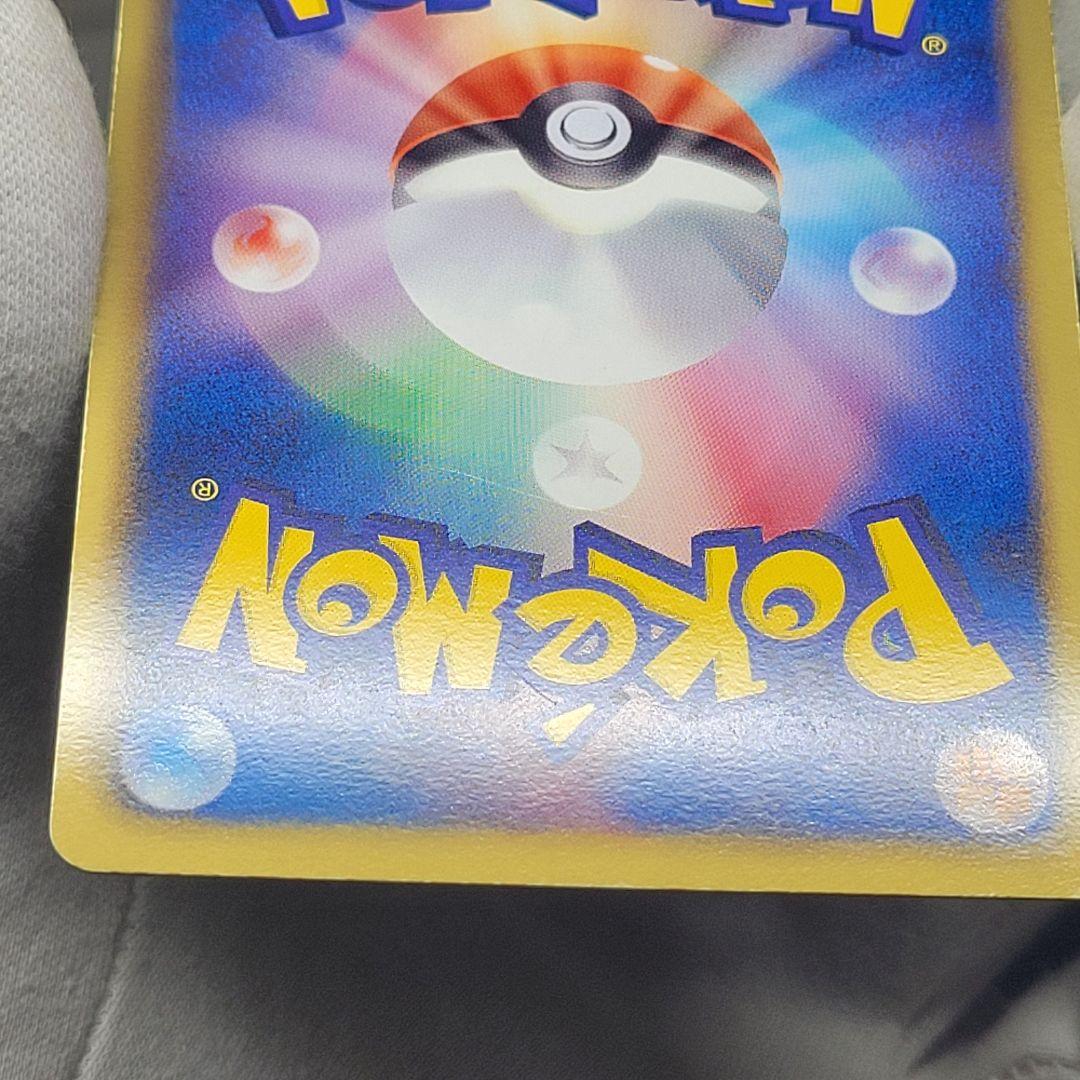 ピカチュウ UR BW1 056/053 たいでん ポケカ ポケモンカード