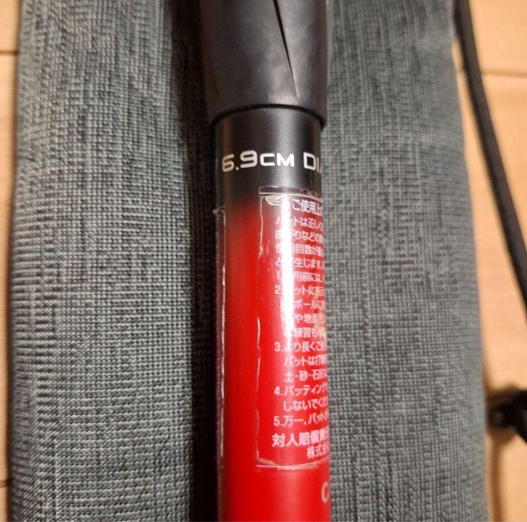 SSK MM23 軟式バット84cm 710g 売切りバットケース付き トップ