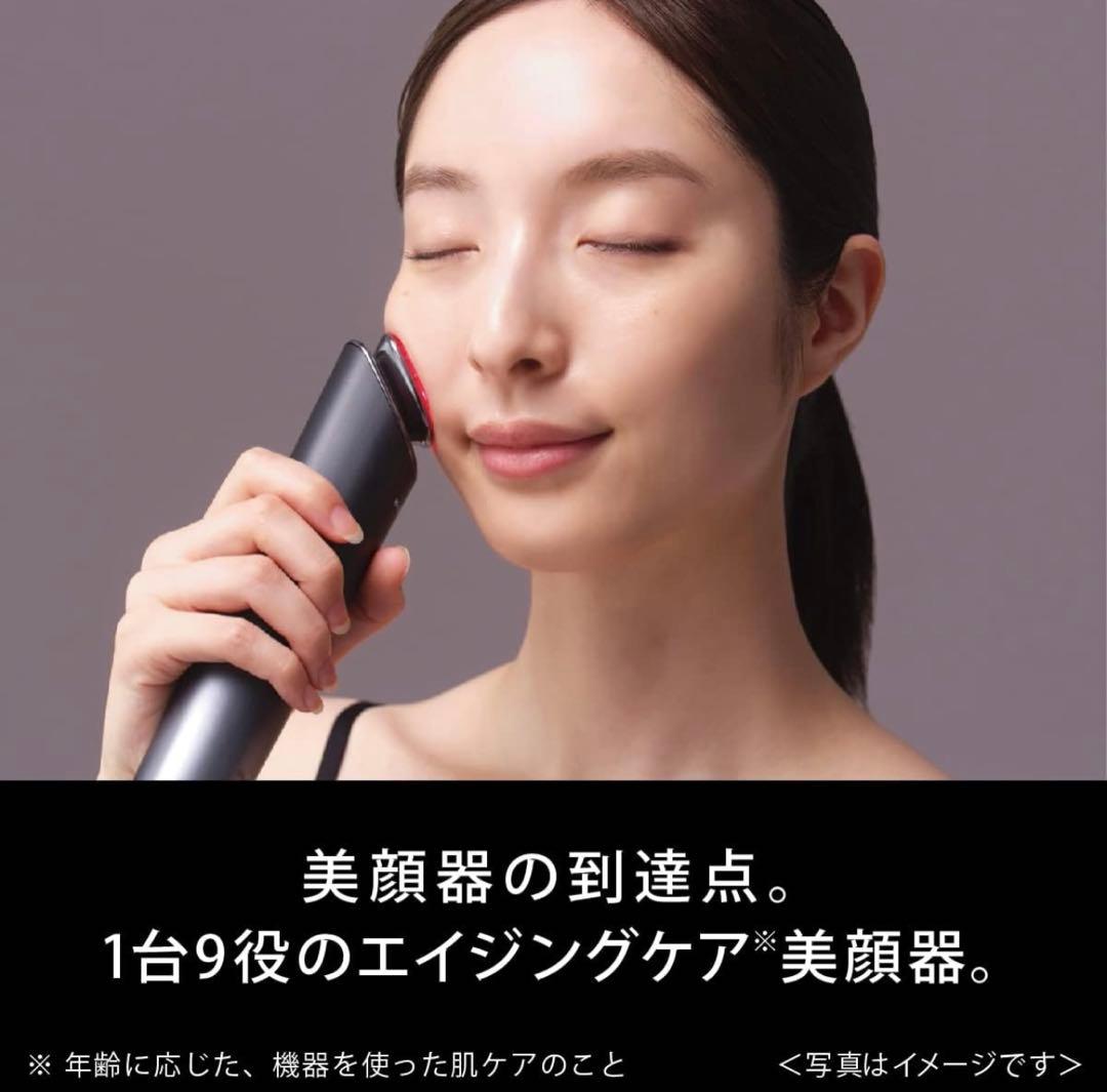 みえみえ 美品 バイタリフトRF・EMS・イオン搭載 EH-SR85-K