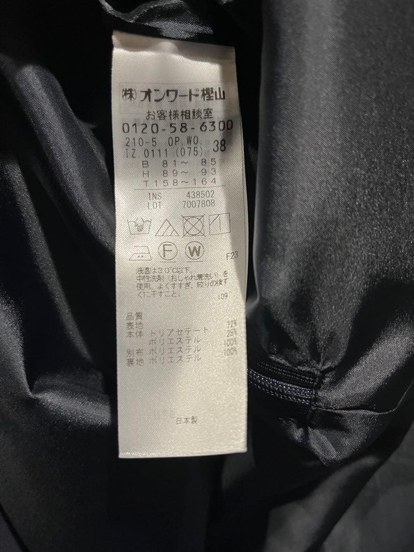 【23区】 近年　トリアセダブルジョーゼット ワンピース ネイビー系38