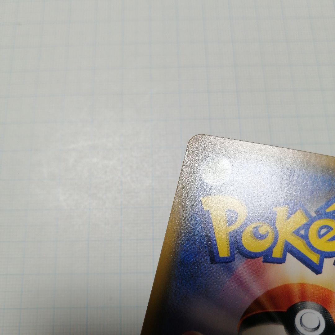 ポケモンカード　ゲッコウガ&ゾロアークgx　sa　sr