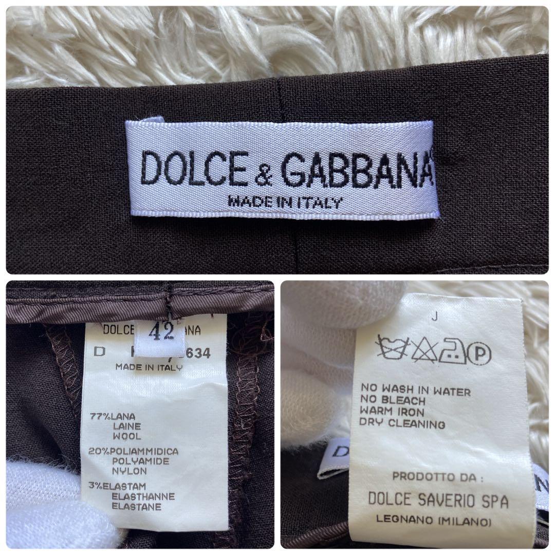 極美品　大きいサイズ42 ドルチェ&ガッバーナ　パンツスーツ　ストレッチ　茶色