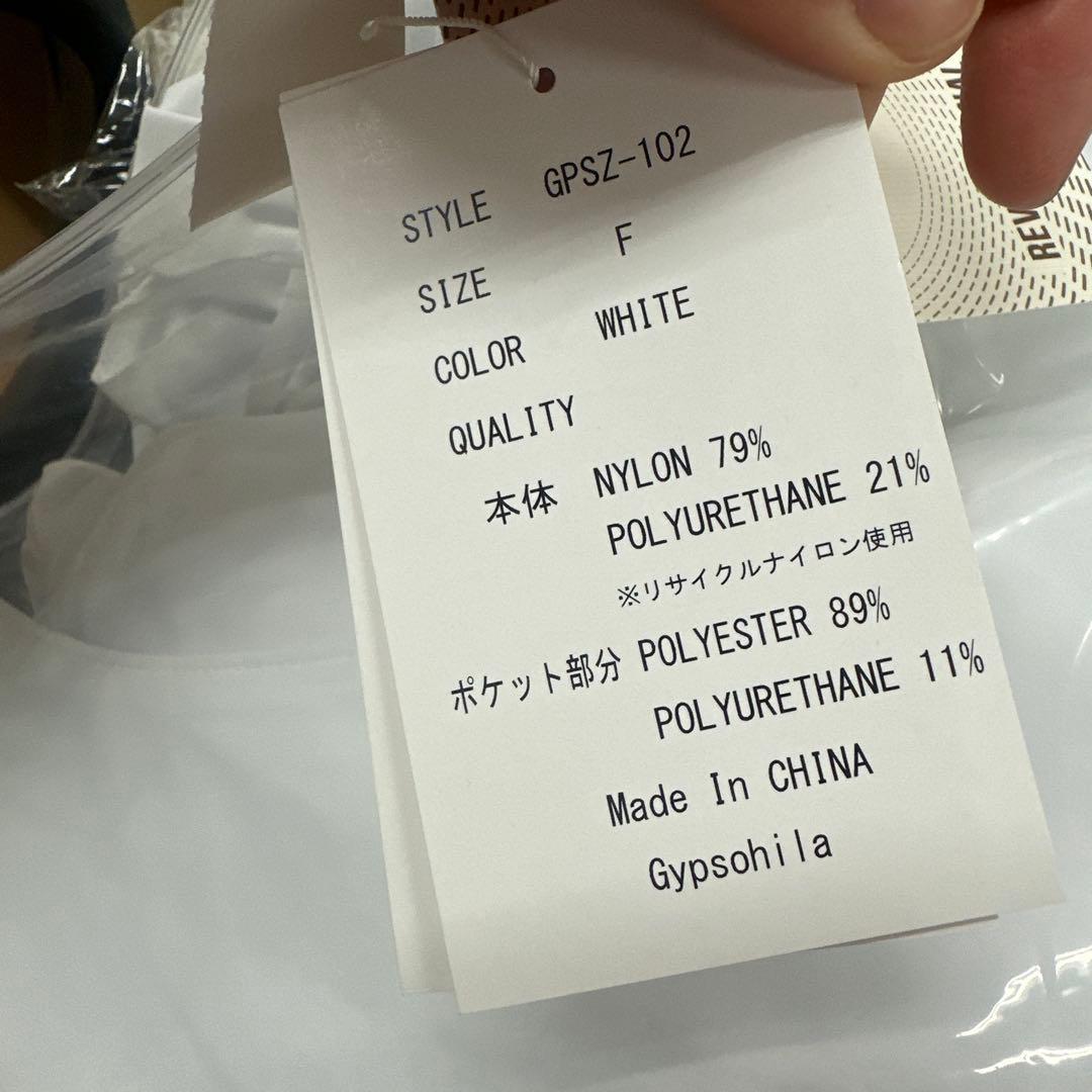 Gypsohila 新品未使用ールインワン水着　ホワイト