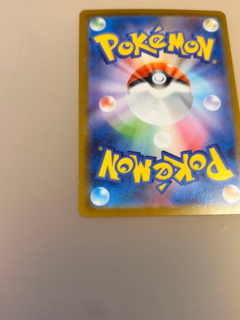 エーフィex SAR SV8a テラスタルフェスex 211/187