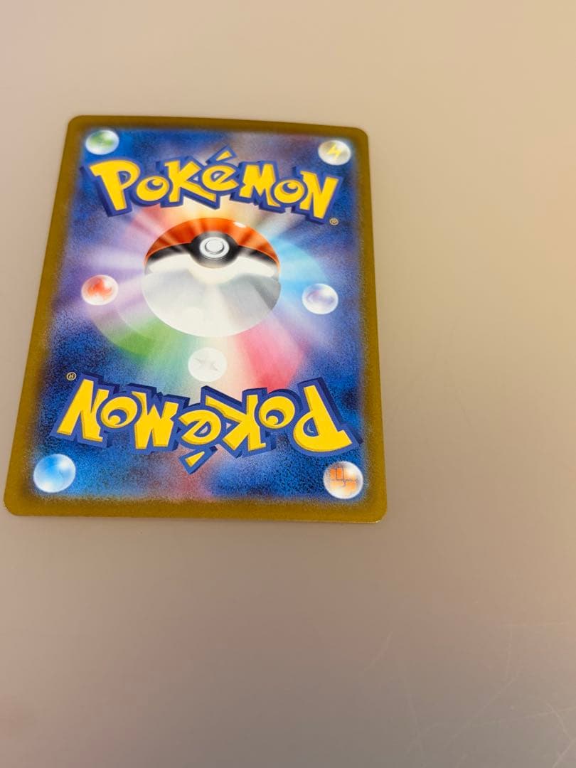 エーフィex SAR SV8a テラスタルフェスex 211/187