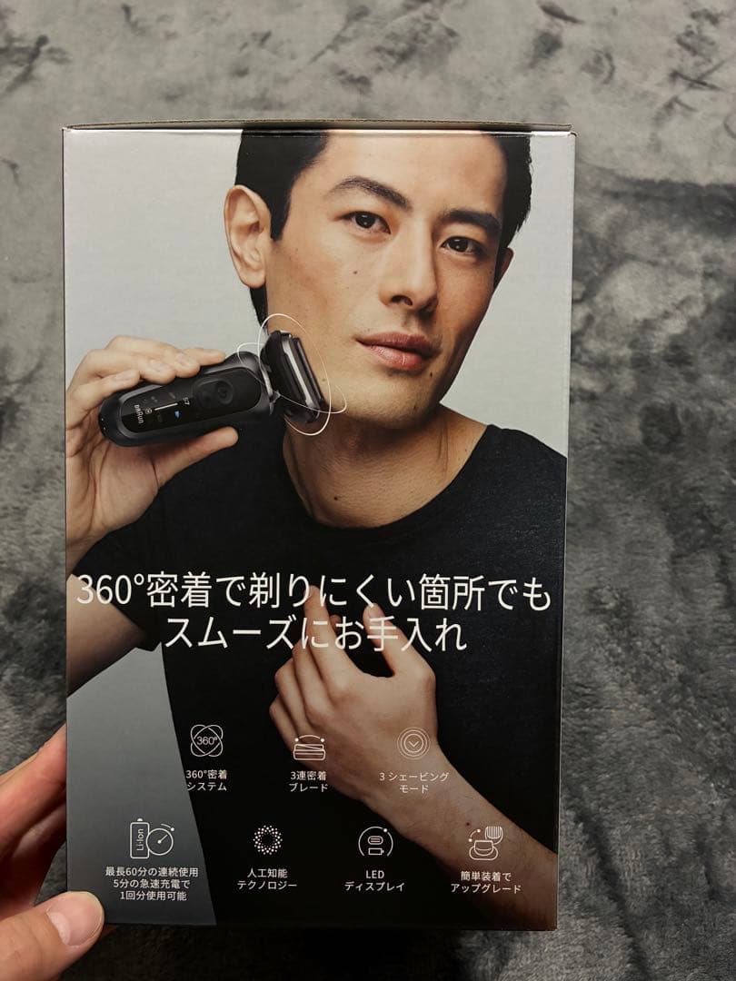 Braun 密着シリーズ7 充電式シェーバー (72-G7500cc)