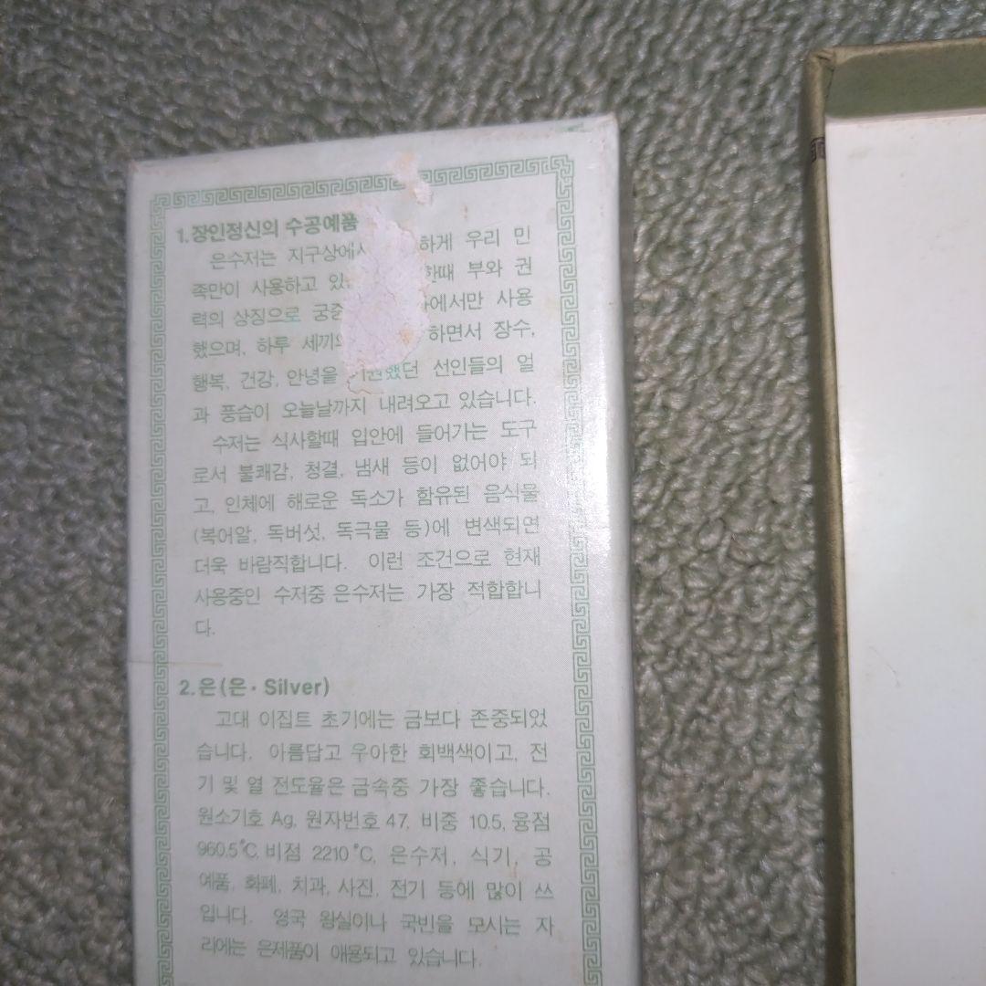 銀匙箸 AG700 スプーン 銀製