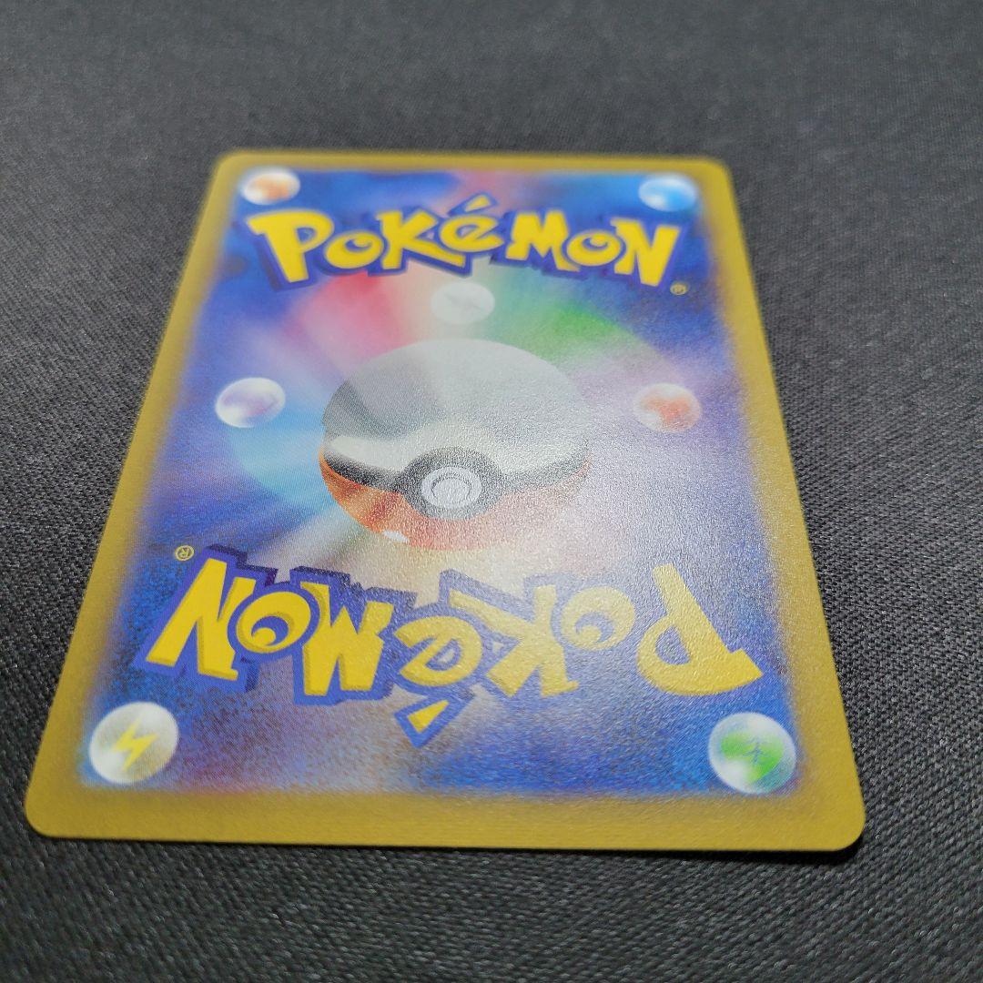 サンダース　長場　nagaba プロモ