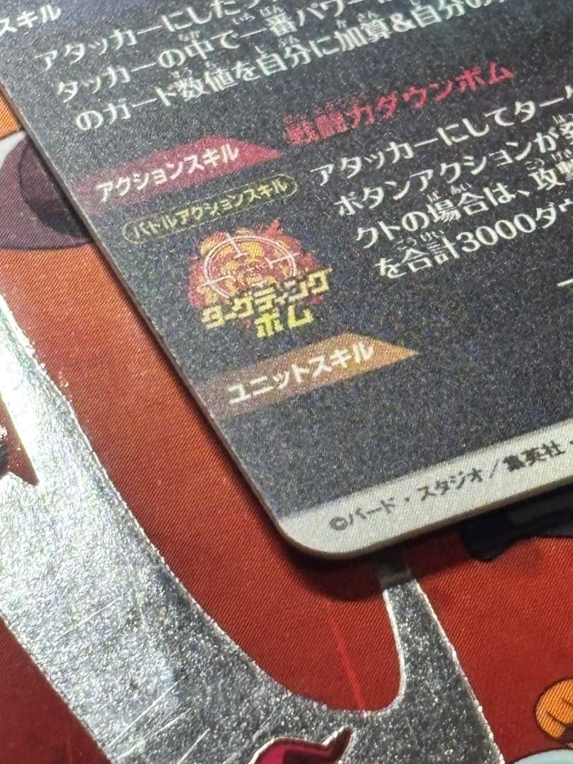 極美品　セル sdv4-034 パラレル 自己排出品