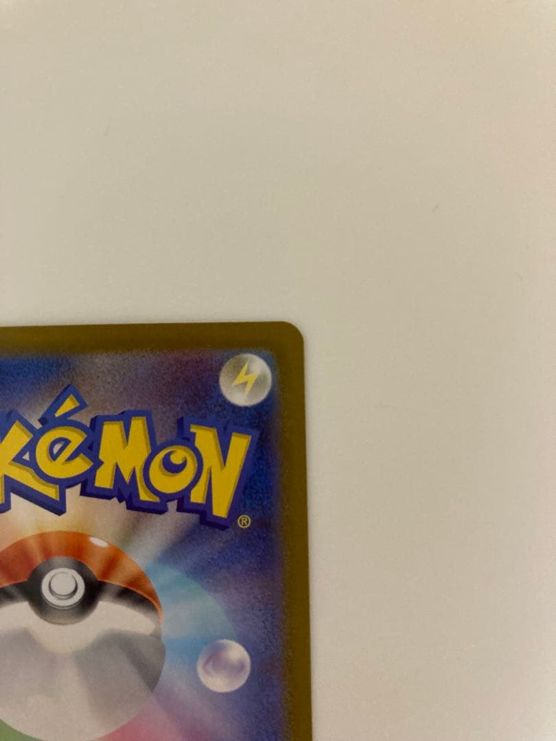 スタートデッキ100 025 ピカチュウex SAR フルセット