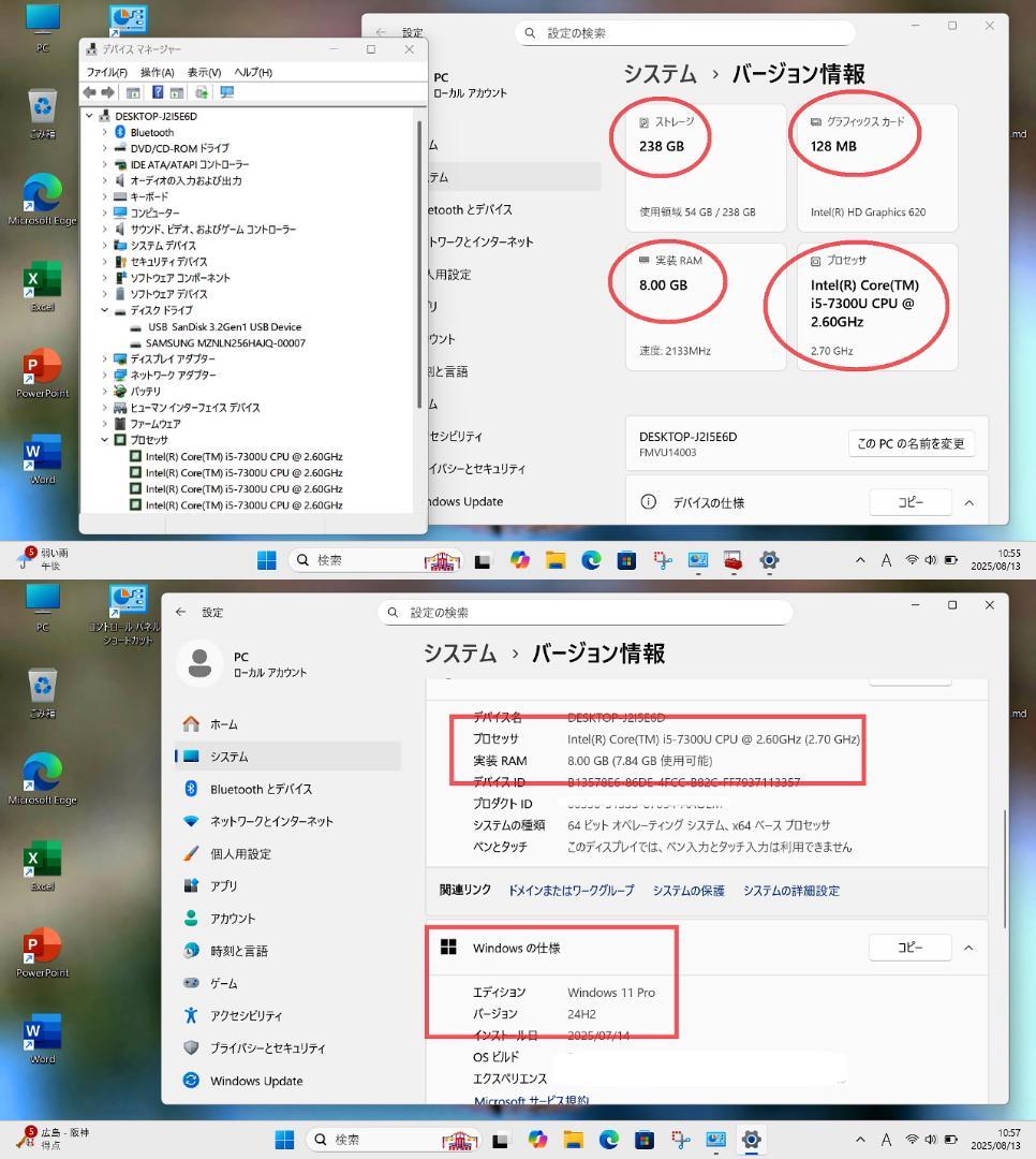 ✨お買得品、薄型軽量・ M.2 SSD-256GB・オフイス2021✨
