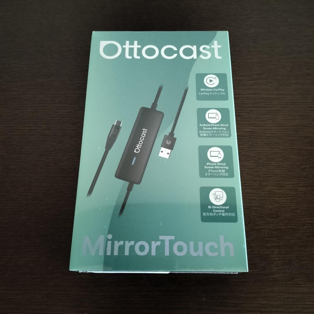 【新品】OTTOCAST オットキャスト Mirror Touch 2025新型