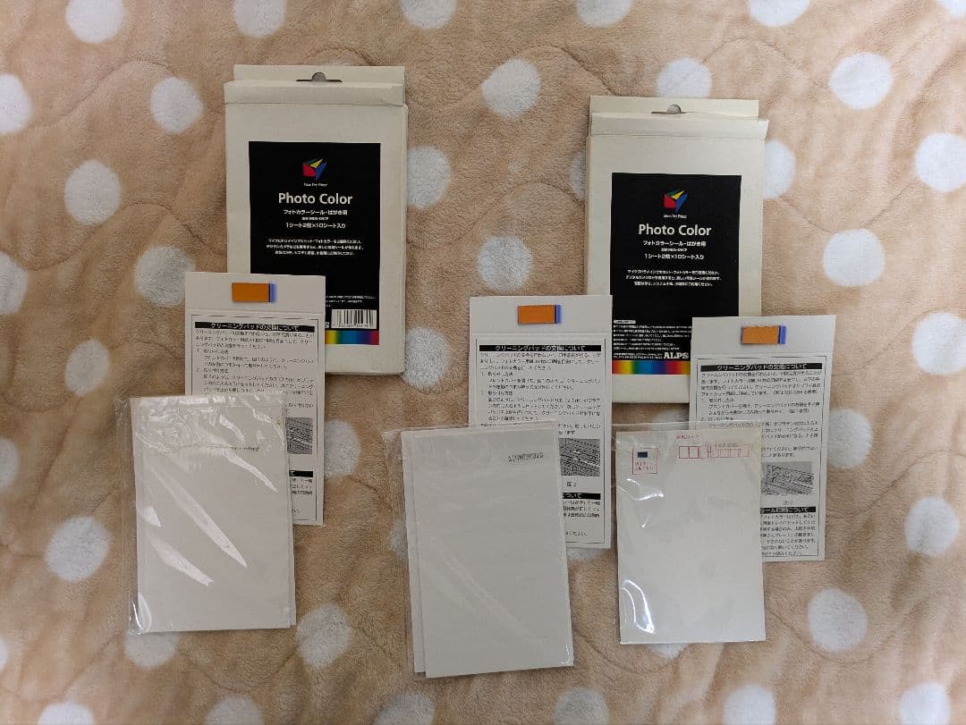 ALPS MD-5500 アルプス電気 マイクロドライプリンター