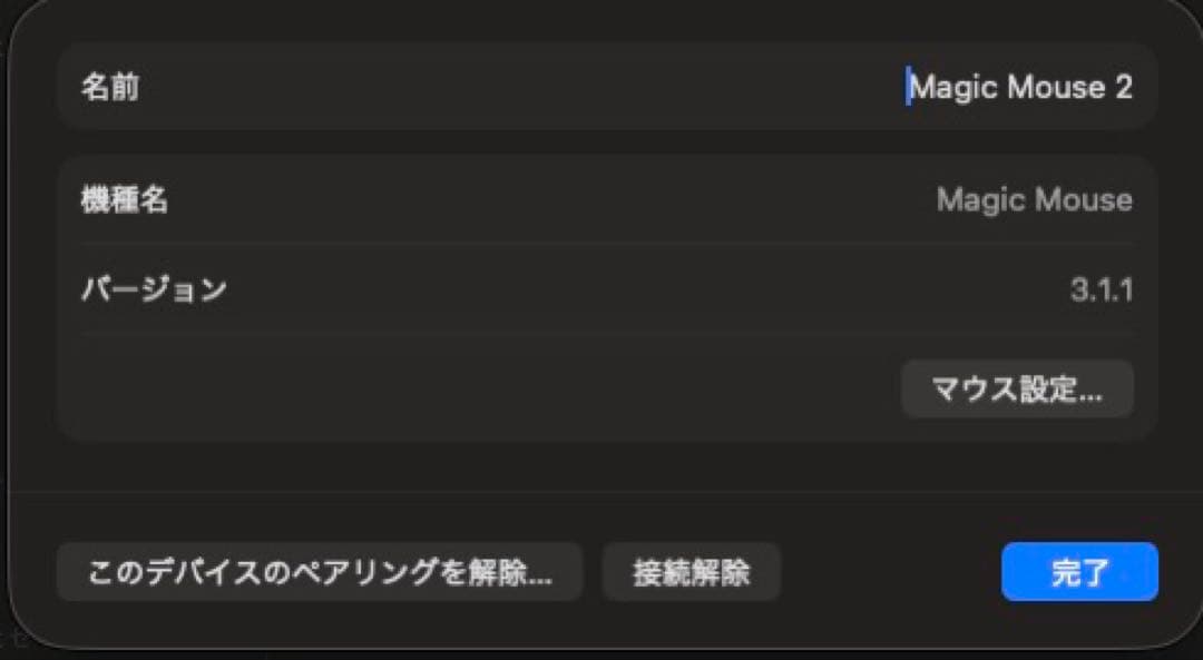 Mac miniM2 16GB+ マウス + キーボード+ケース