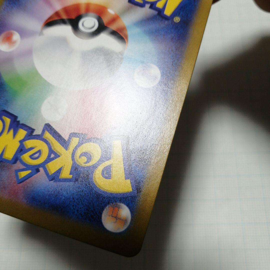 ポケモンカード　ゲッコウガex　sar　ゲッコウガ　英語